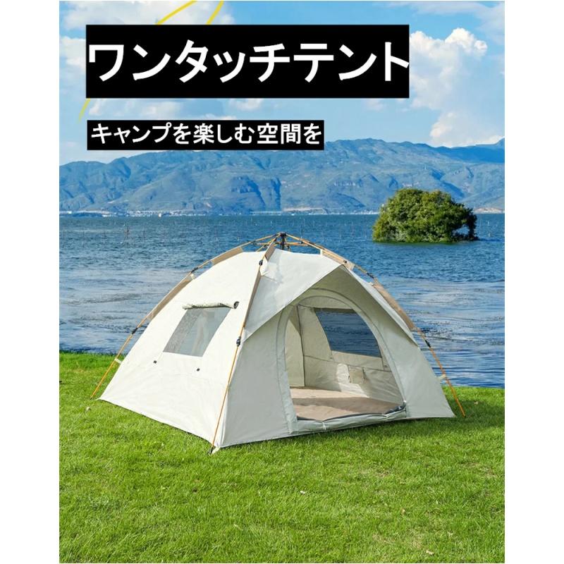 2枚150円OFF！【即納】ワンタッチテント 公園 大型 4人用 2人用 6人用 遮光遮熱 ポップアップテント ワンタッチ テント 冬 海 ドームテント 折りたたみ 軽量 撥水 キャンプ アウトドア
