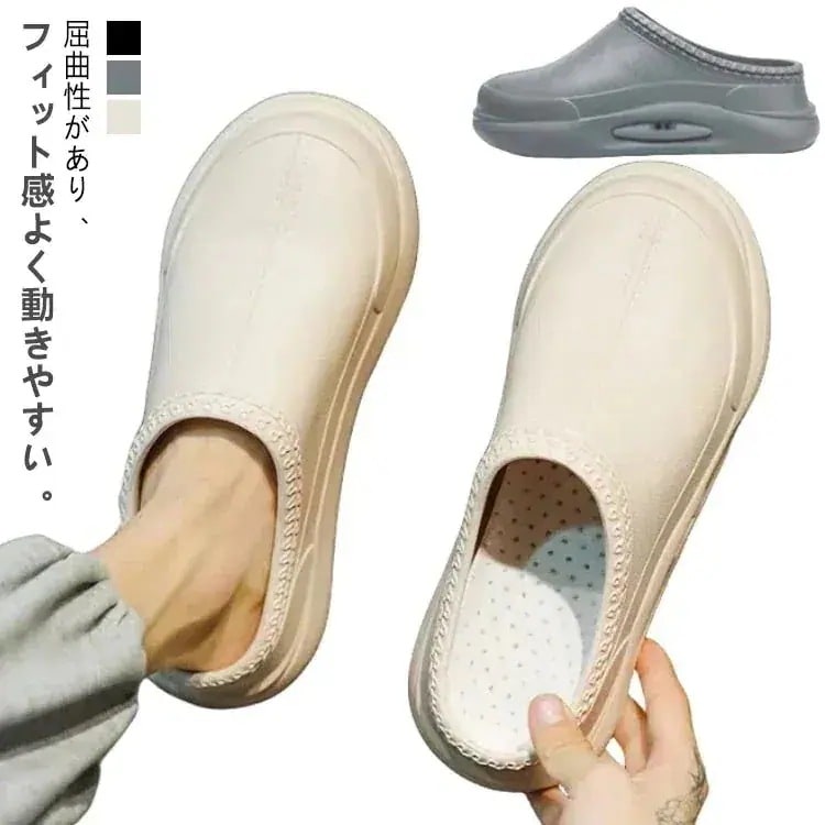 Qoo10-コックシューズ 厨房シューズ メンズ 厨房 厨房靴 作業靴 かかとなし サボサンダル 耐油 防水 抗菌 防臭 厨房サンダル パンプス 疲れない 黒 白 ショートブーツ 立ち仕事 スリッポン