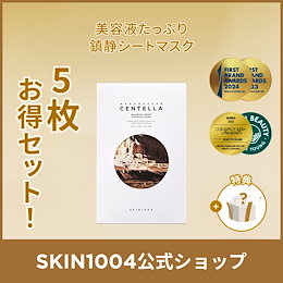 SKIN1004 マダガスカルセンテラ パッド　アンプル　クレンジング セット SKIN1004 センテラ クイックカーミングパッド | さぁやのコスメ