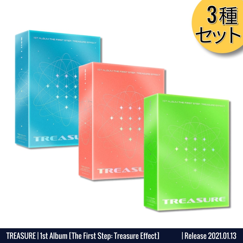 [3種セット] TREASURE 1st Album [The First Step: Treasure Effect] トレジャー