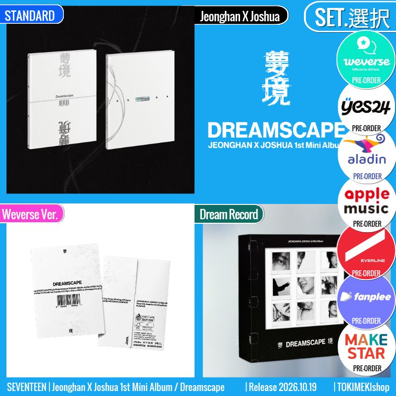 Qoo10] Pledis Entertainment ONLINE特典+ [SET.選択] S