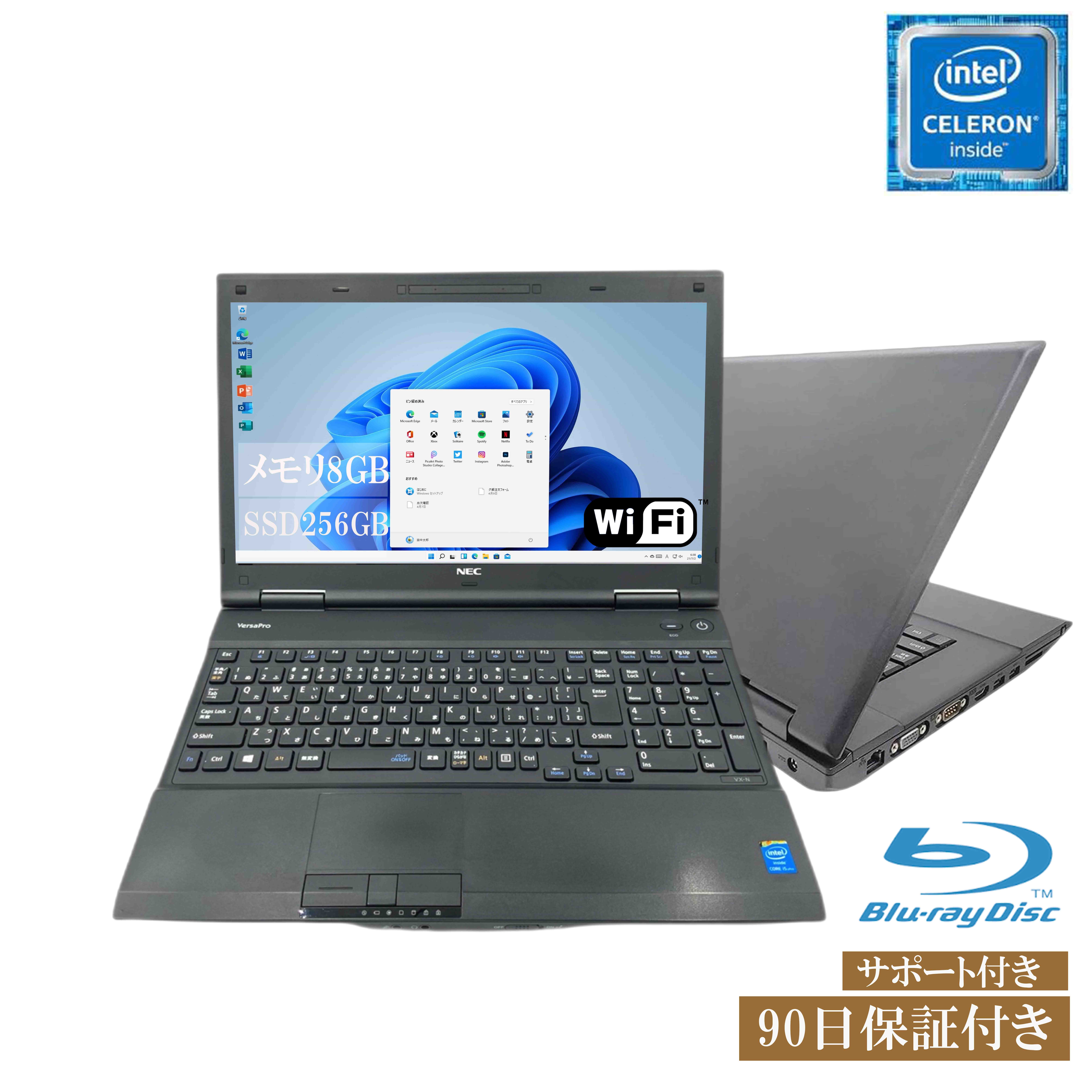 ノートパソコン MicrosoftOffice2019 Win11 Celeron SSD256GB 8GBメモリ テンキー&マウス付 15.6型 ブルーレイ無線 アウトレット VXシリーズ