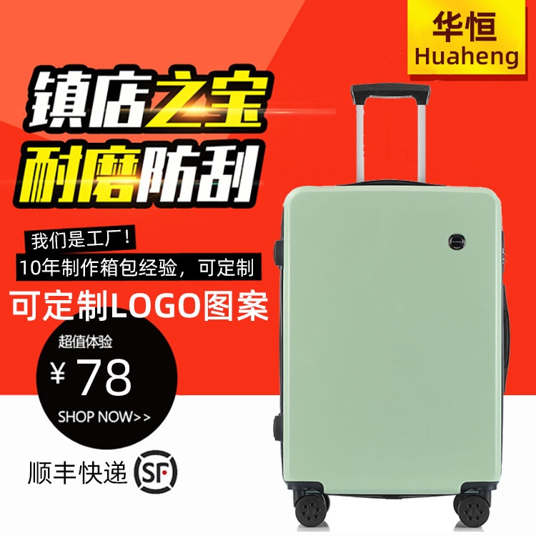 工場直送の荷物学生用20インチ漫画軽量旅行ケースパスワードスーツケースユニバーサルホイールトロリーケース卸売
