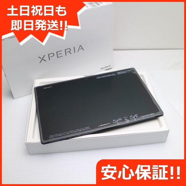 新品未使用 SO-03E Xperia Tablet Z ブラック Tab 8