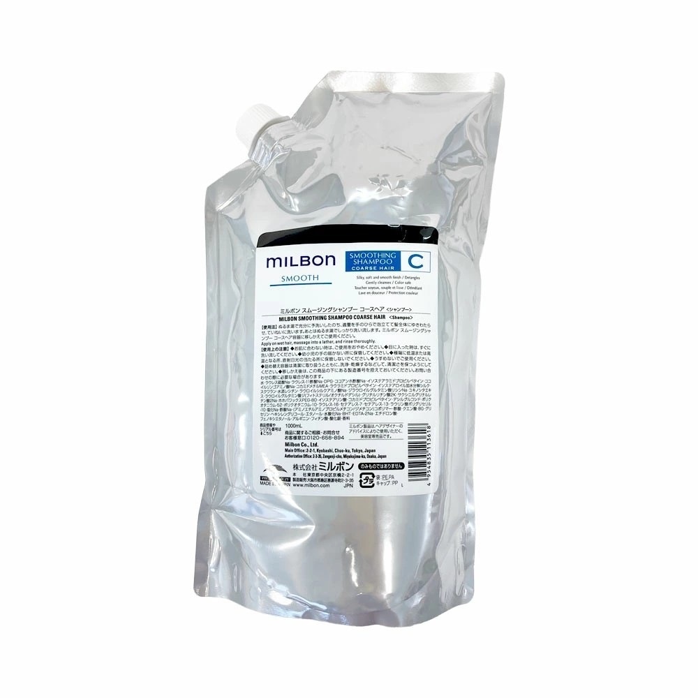 ミルボン スムージング シャンプー コースヘアC 1000ml グローバル ミルボン スムース GLOBAL MILBON