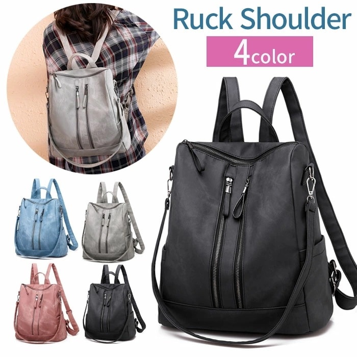 【即納】リリュックサック リュック おしゃれ レディース ブランド バックパック 大容量 軽量 a4 防水 puレザー 合皮 2way かわいい 人気 レディースリュック おしゃれ 通勤 通学 大人 5,714円