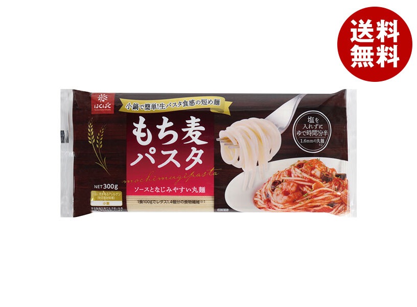 はくばく もち麦パスタ 丸麺タイプ 300g＊10袋入＊(2ケース)