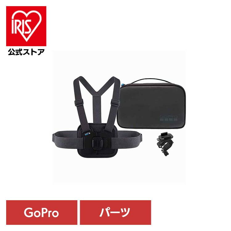 【人気商品】カメラ GoPro ゴープロ アクセサリー スポーツスポーツキット AKTAC-001 GOPRO (B)