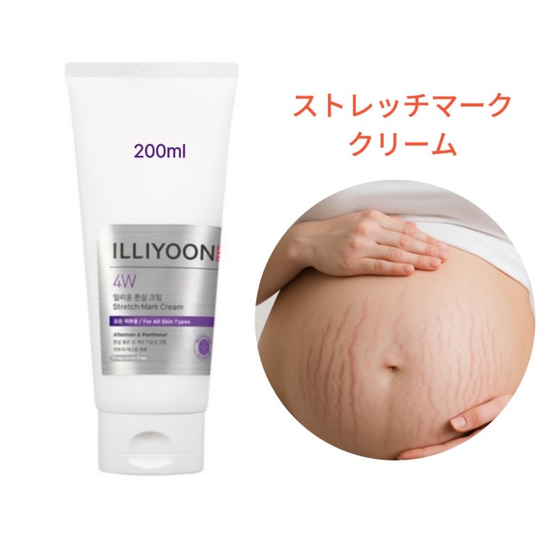 [正規品] 妊娠線予防 クリーム 200ml 無香料 保湿 無添加マタニティクリーム, 保湿クリーム 水分クリーム妊娠線健やかさを保つ 肉割れケア ボディクリーム 無添加 オーガニック 保湿 妊婦さん