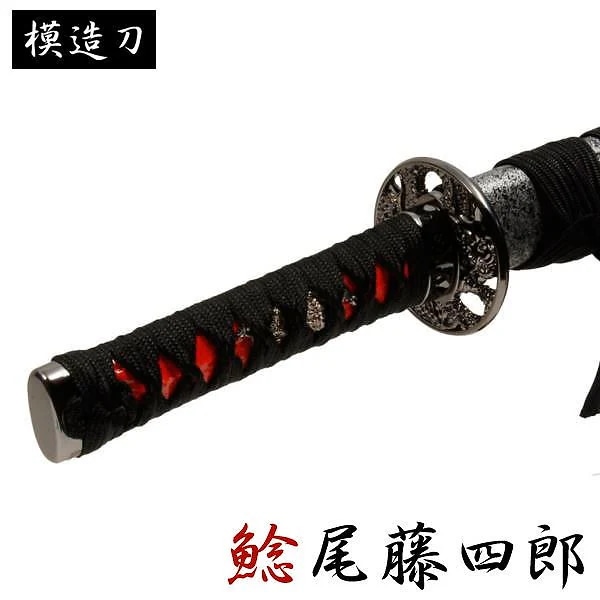 模造刀 鯰尾藤四郎 モデル 脇差し 刀匠シリーズ 模造刀 模擬刀 レプリカ 美術刀 練習用 トレーニ