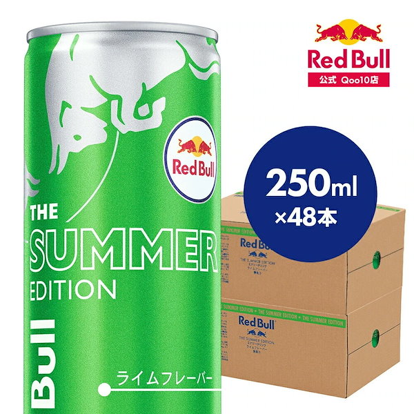 Red Bull エナジードリンク 250ml×48本（Red Bull レッドブル