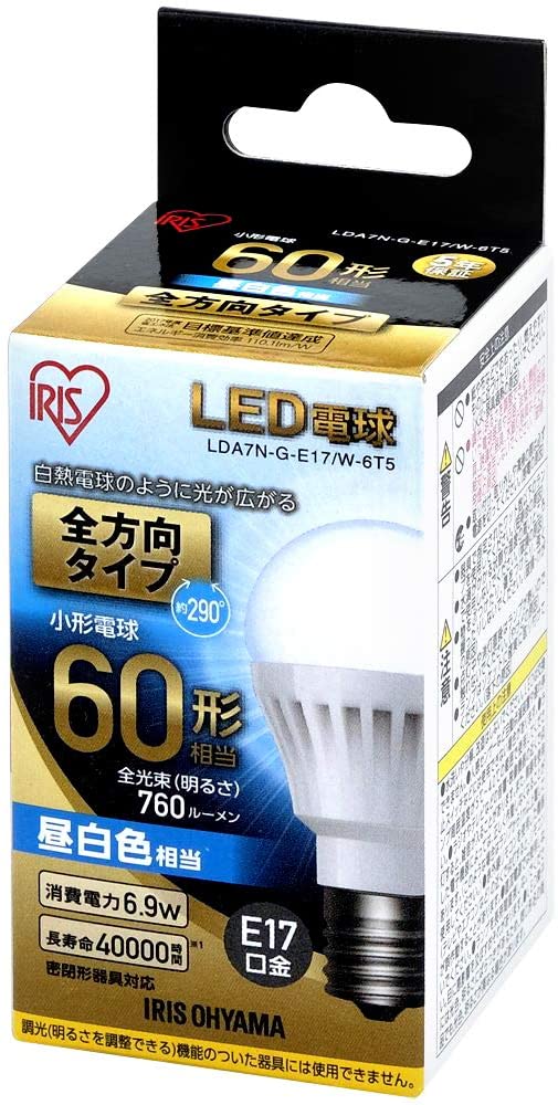 新発売の アイリスオーヤマ LDA7N-G 全方向タイプ 昼白色 60W形相当