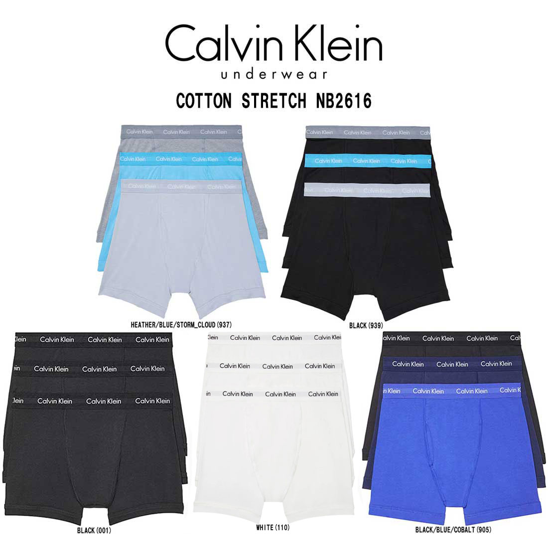 Calvin Klein ck ボクサーパンツ 前開き コットン 綿 ストレッチ 3枚組 セット アソート ロゴ メンズ 男性 下着 NB2616