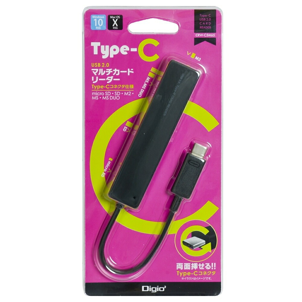 （まとめ買い）Type-C USB2.0マルチカードリーダー ブラック CRW-C5M65BK [x3]