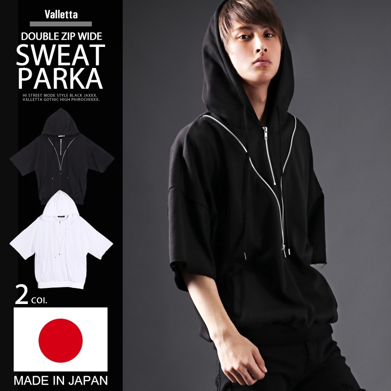 送料無料AS SUPER SONIC日本製 ダブルジップ使いワイドスウェットパーカー[a-426091]国産 ビッグ ワイド カットソー Tシャツ スエット 半袖 パーカー スウェット フード