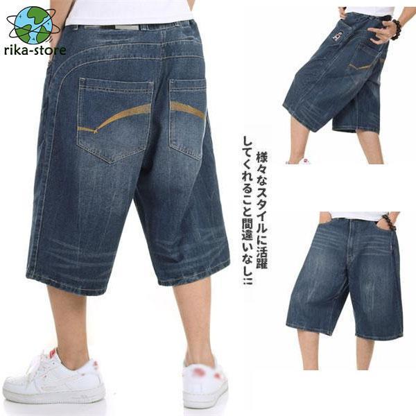 極太 デニム ハーフパンツ ジーンズ バギーパンツ ショートパンツ パンツ メンズ ルーズフィット B系 ヒップホップ 7分丈 ストリート ワイド