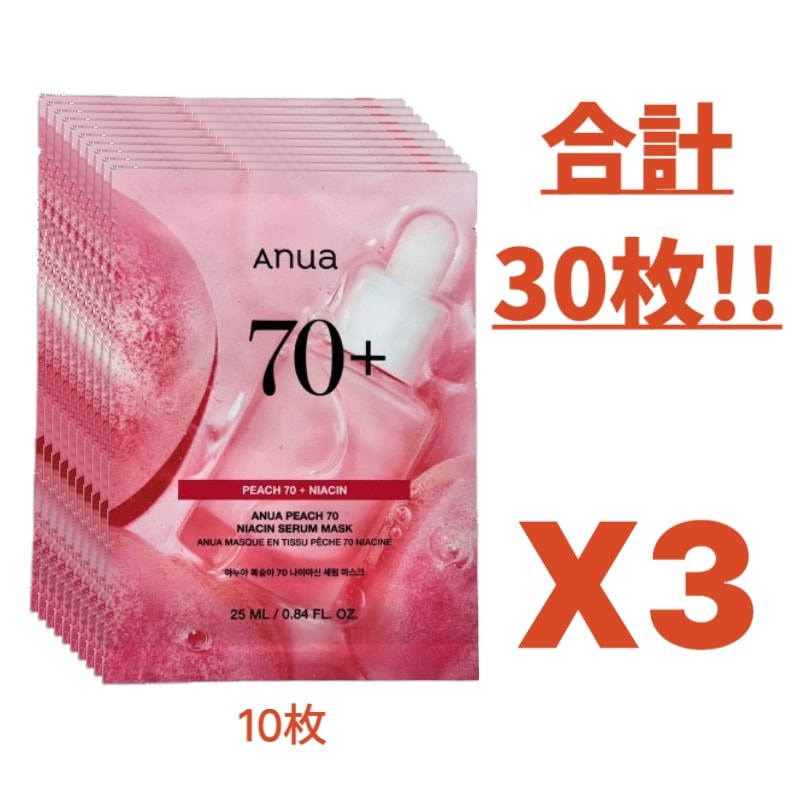 ピーチナイアシンアミドセラムマスク 25g × 30枚