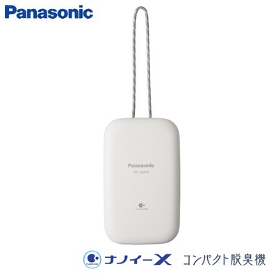 パナソニック 電気脱臭機 MS-DM10-H ライトグレー