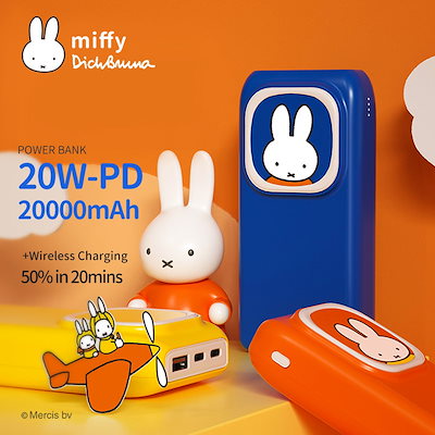 モーフィー　モバイルバッテリー　⭐︎新品未使用 Qoo10] 【話題！！】【限定販売】【残りわずか】大