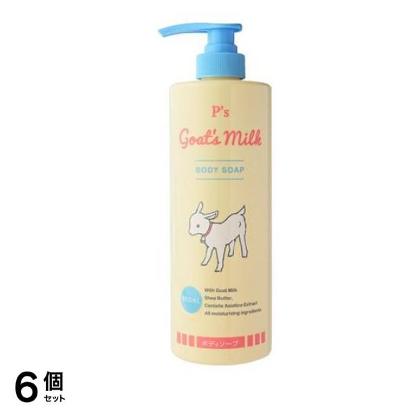 P’s ゴートミルク ボディソープ 800mL 6個セット