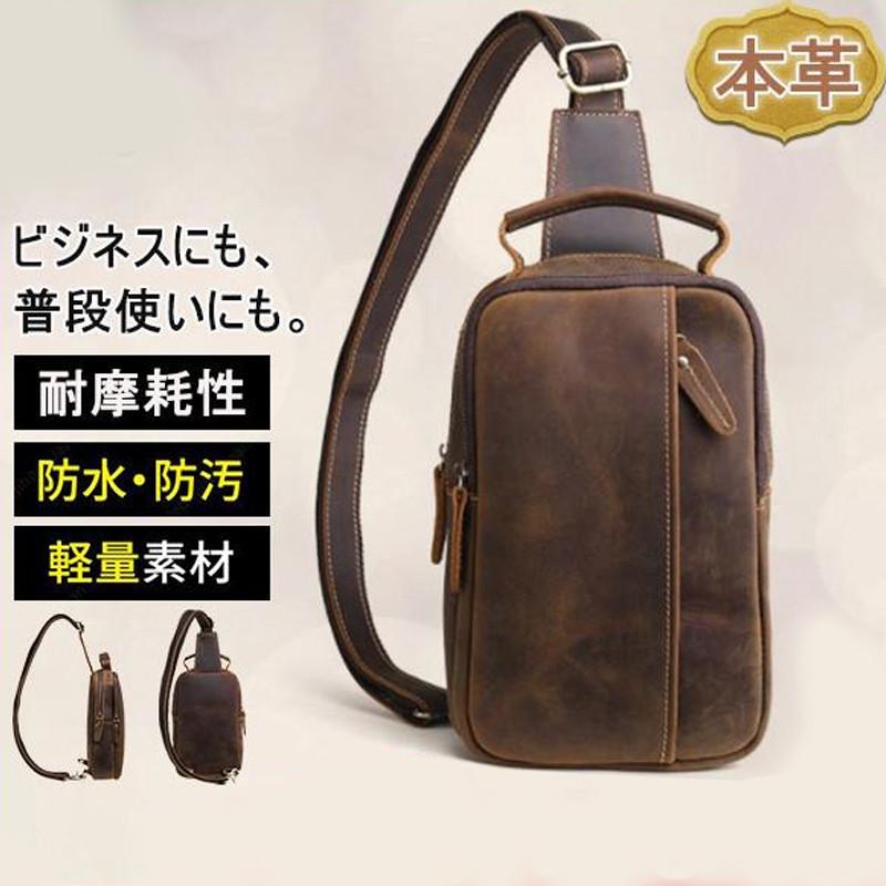 ボディバッグ ウエストバッグ 本革 斜めがけ 大容量 ショルダーバッグ ウエストポーチ アウトドア 鞄通勤 コンパクト 登山 多機能 通学 5,571円