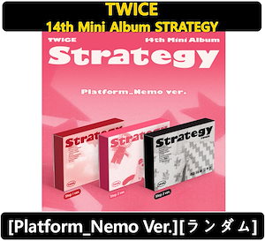twice strategy nemo