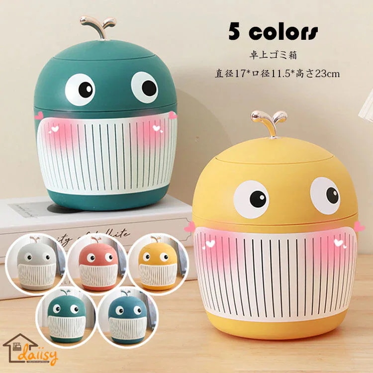 【20点セット】急速出荷25卓上ゴミ箱 蓋付き おしゃれ ゴミ箱 ふた付き ミニゴミ箱 小さい 丸型 デスクトップゴミ箱 ビング ベッド オフィス キッチン 車載トラッシュボックス 机 洗面所 化粧台