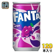 Qoo10 | 「ファンタ」のブランド検索結果(人気順)：ファンタ買う