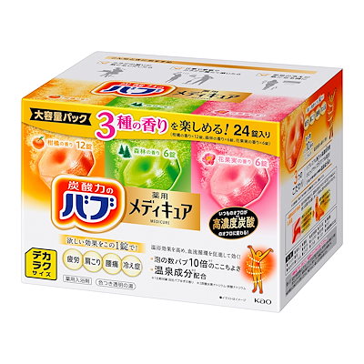 他サイト： 【Amazon.co.jp限定】デカラクサイズ バブ メディキュア 24錠入 高濃度炭酸入浴剤 温泉成分配合 [医薬部外品]の商品画像