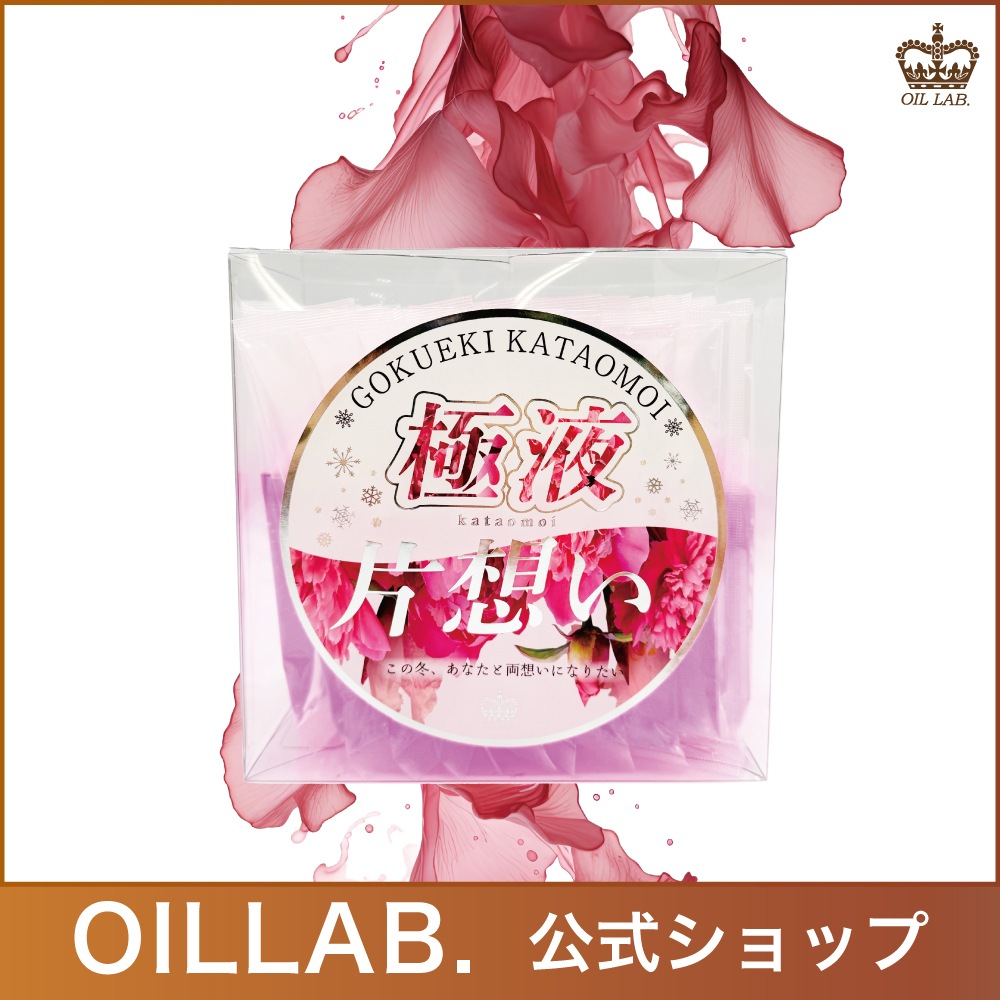 極液片想い スティック ー 1ケース(10ml×50本入り) ー