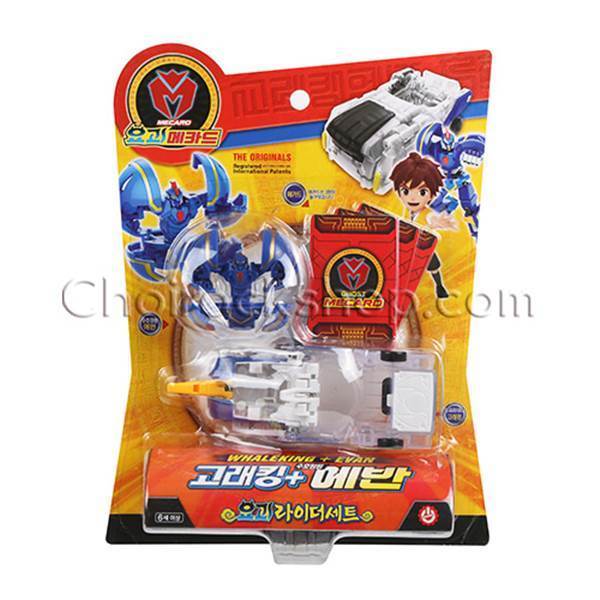 妖怪メカード ライダーセット クジラキング+エバン