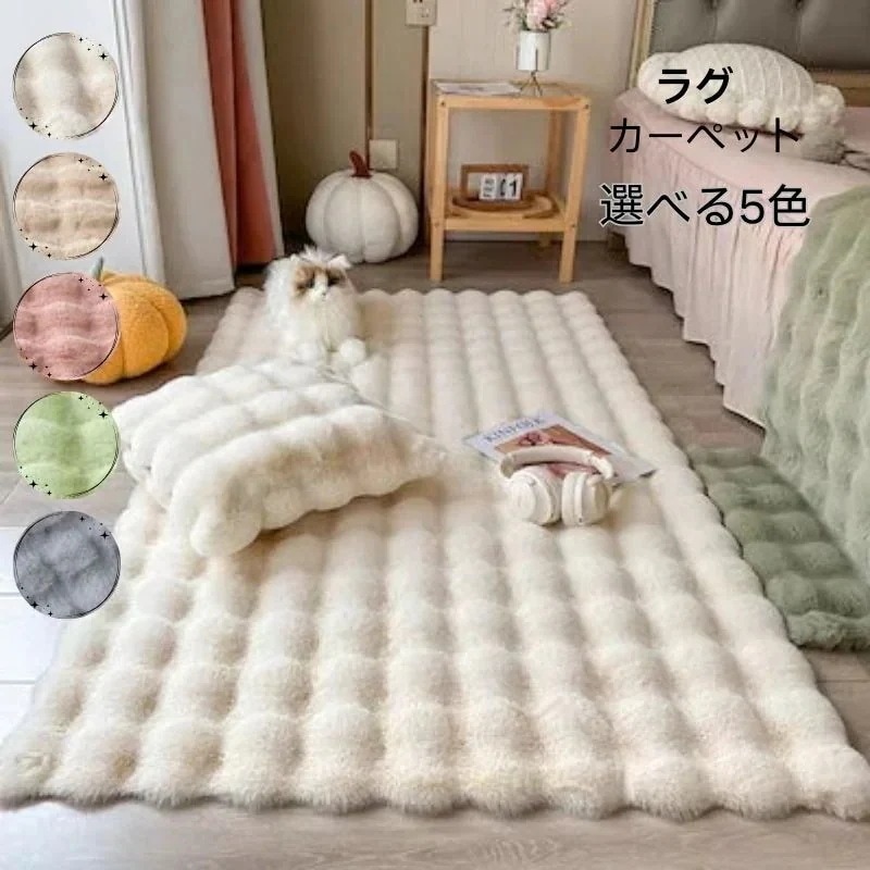 カーペット 新シンプルフロアマットベッドベッドサイドブランケットリビングンケットコーヒーテーブルクッション