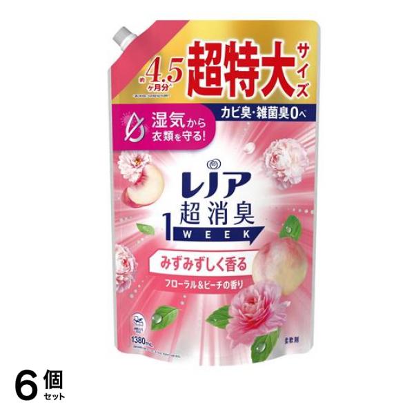 超消臭1WEEK みずみずしく香るフローラル&ピーチの香り 詰め替え用 超特大 1380mL 6個セット