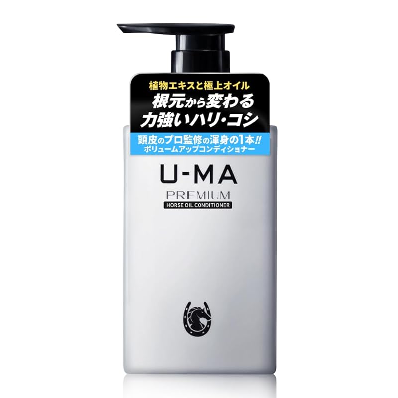 U-MA ウーマ コンディショナープレミアム ボリュームアップコンディショナー 300ml スカルプ トリートメント メンズ 【 ふけ かゆみ ノンシリコン 乾燥 男性用 ヘアケア 頭皮ケア 】 パサ