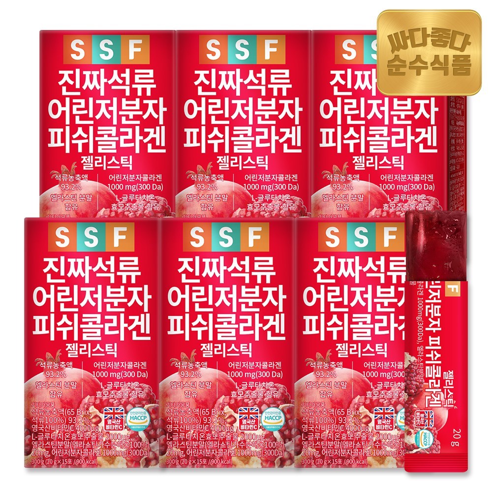 純粋な食品ザクロ低分子コラーゲンゼリースティック300g6個 7,184円