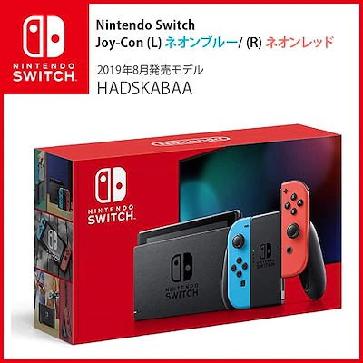 Qoo10] 任天堂スイッチ 即発送送料無料！ 新品 Nintendo