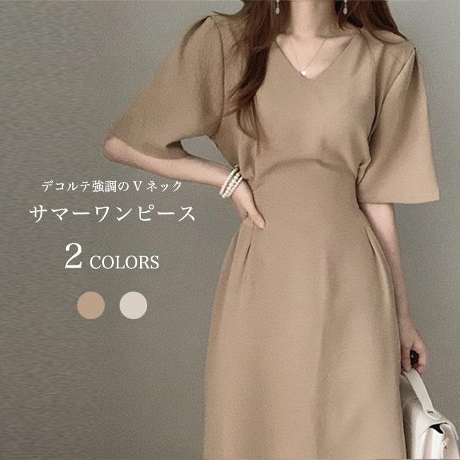 ワンピース 夏 半袖 レディース サマーワンピース Vネック レトロ 半袖ワンピース ミモレ丈 無地 ロングワンピ 薄手 シンプル お洒落 高級感