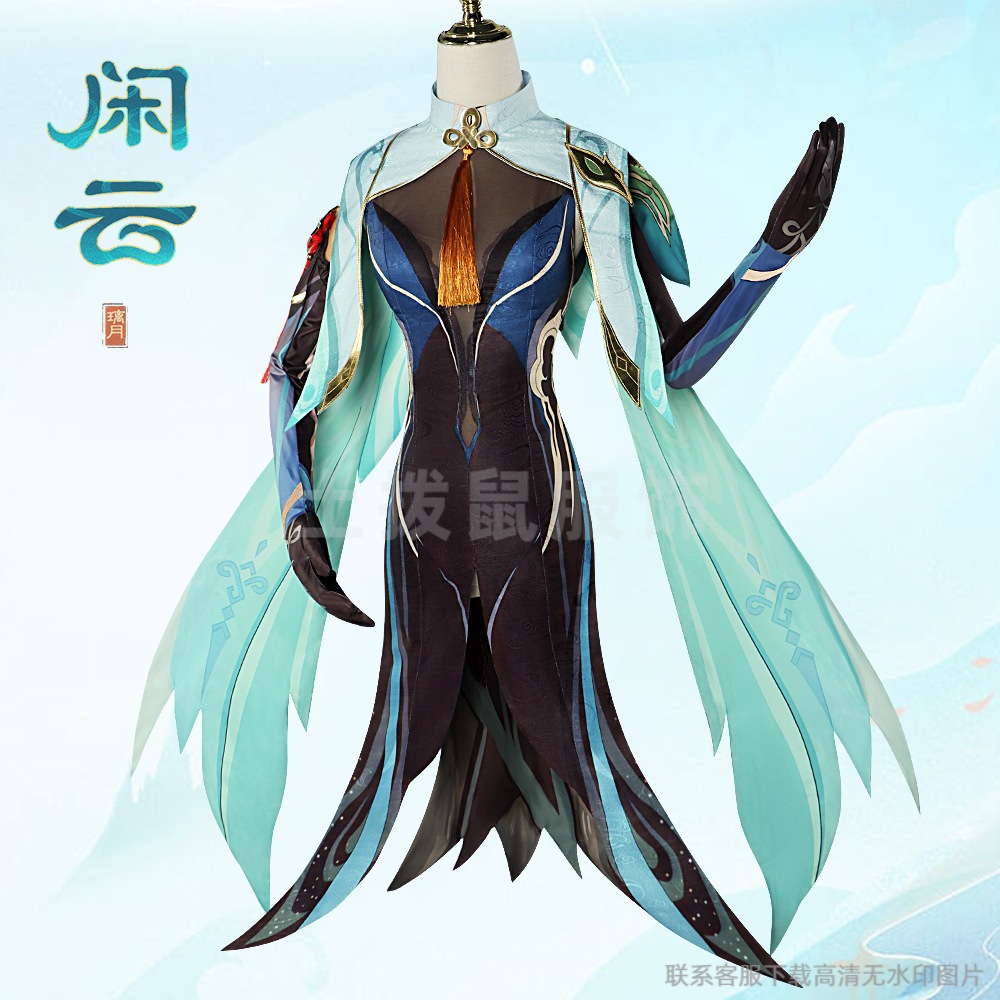 グラウンドホッグgenshinインパクトxianyun Cosスーツyun風を借用女性