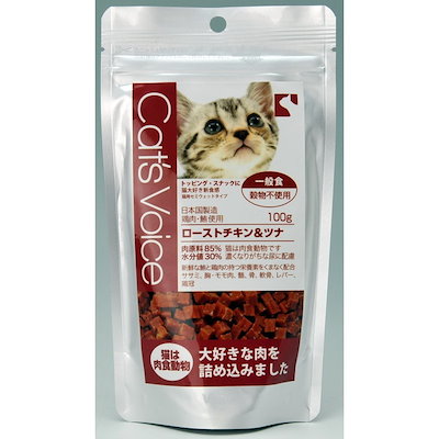 他サイト： VOICE キャットヴォイス ローストチキン&ツナ 100gの商品画像
