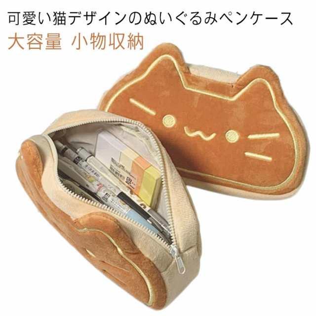 Qoo10] [新品は期間限定20%OFF]ペンケース