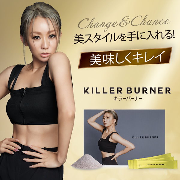 確実正規品 公式購入 キラーバーナー KILLERBURNER 30包set