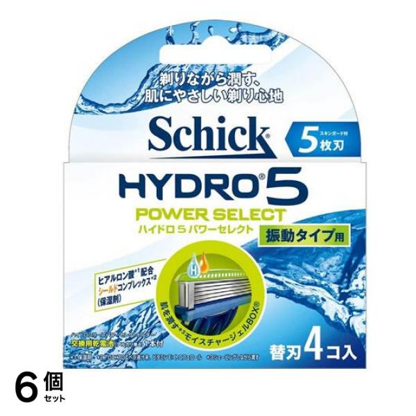 Schick シック ハイドロ5 パワーセレクト 替刃 4個入 6個セット