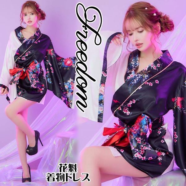 花魁 着物ドレス セクシー ミニ 着物 ドレス 着物ドレス 着物風ドレス キャバドレス ミニドレス コスプレ 衣装 ダンス キャバ パーティー イベント インスタ 撮影 アイドル艶やか可愛い花魁！