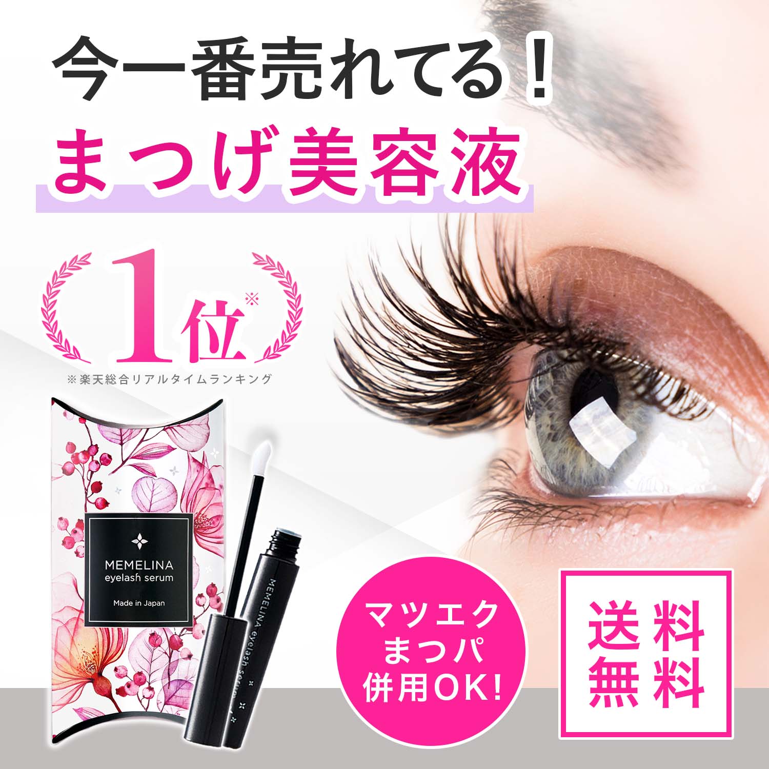 新品> 2本セット アイラッシュ ザ ステム セラム 5ml まつ毛美容