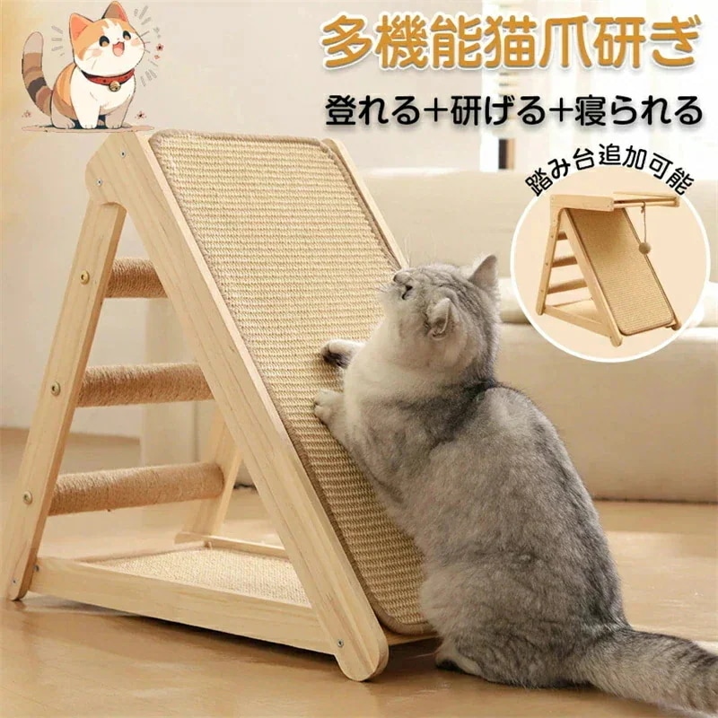 新品 多機能 爪研ぎ 猫 キャットタワー 爪とぎ オシャレ ヤシの小屋 玉付き ハンモック付き ジャンプ台 猫小屋 サイザル麻巻き ねこ ネコ 爪とぎポール 爪研ぎ 爪みがき キャットツリー 猫用品