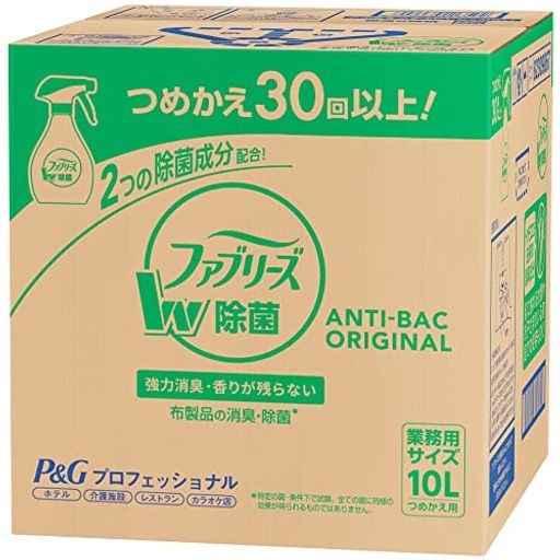 【大容量 業務用】 除菌 消臭 スプレー 布用 消臭剤 詰め替え 10L P&G