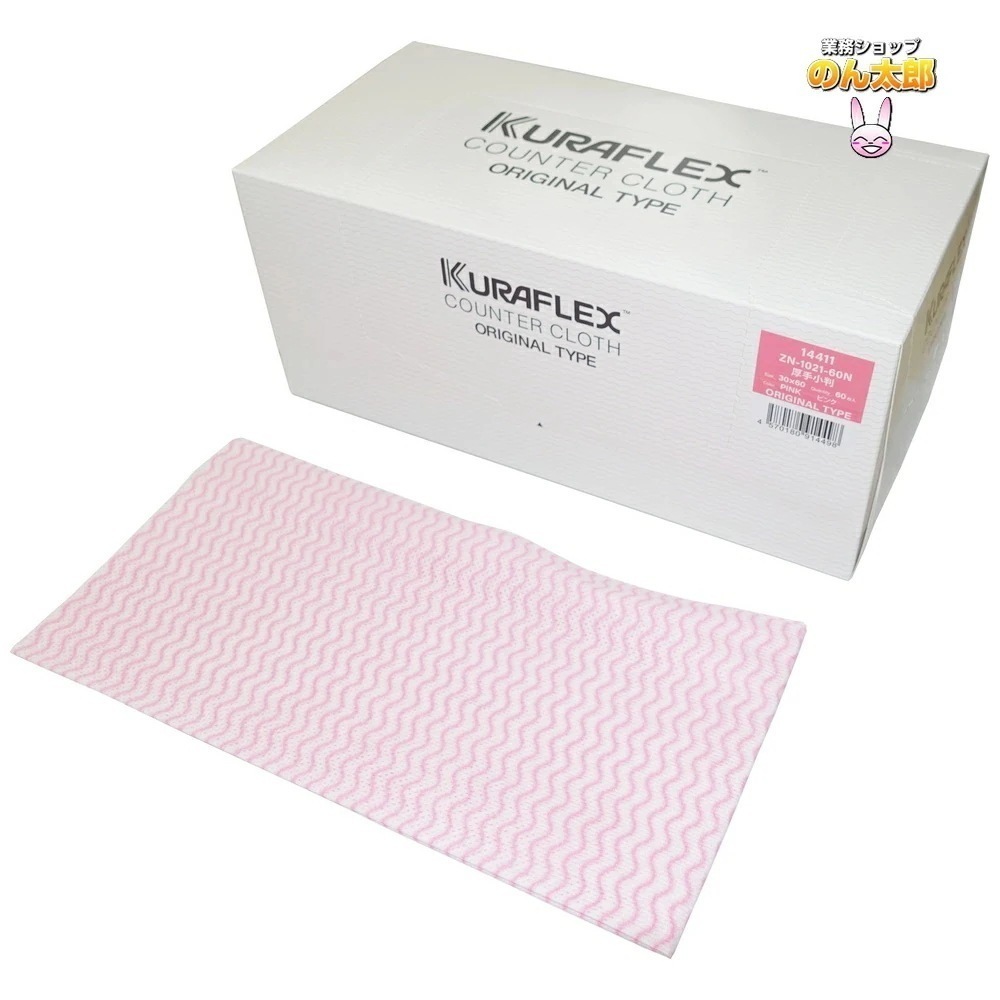 クラフレックス　カウンタークロス　箱入　30×60cm　ZN-1021-60N　厚手小　ピンク　60枚×6箱入ケース販売お徳用【取り寄せ商品・即納不可】