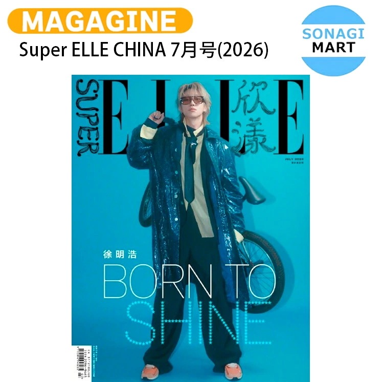 Qoo10] 国内発送 Super ELLE CHIN