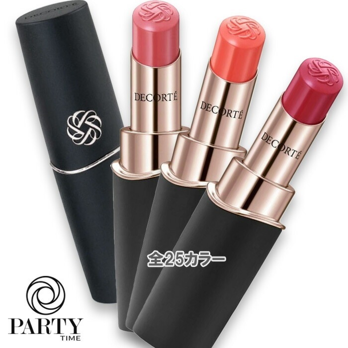 コスメデコルテ ルージュデコルテ クリームグロウ