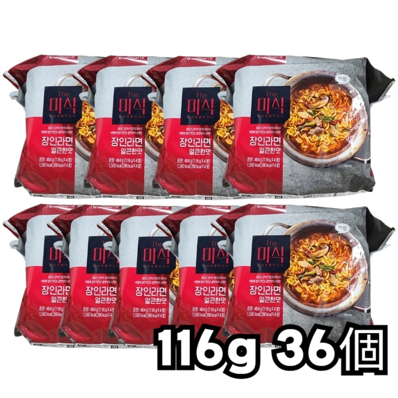 ザ・ミシク 職人ラーメン ピリ辛味 116g × 36袋セット 韓国ラーメン 即席麺 インスタント麺 韓国食品 辛口スープ